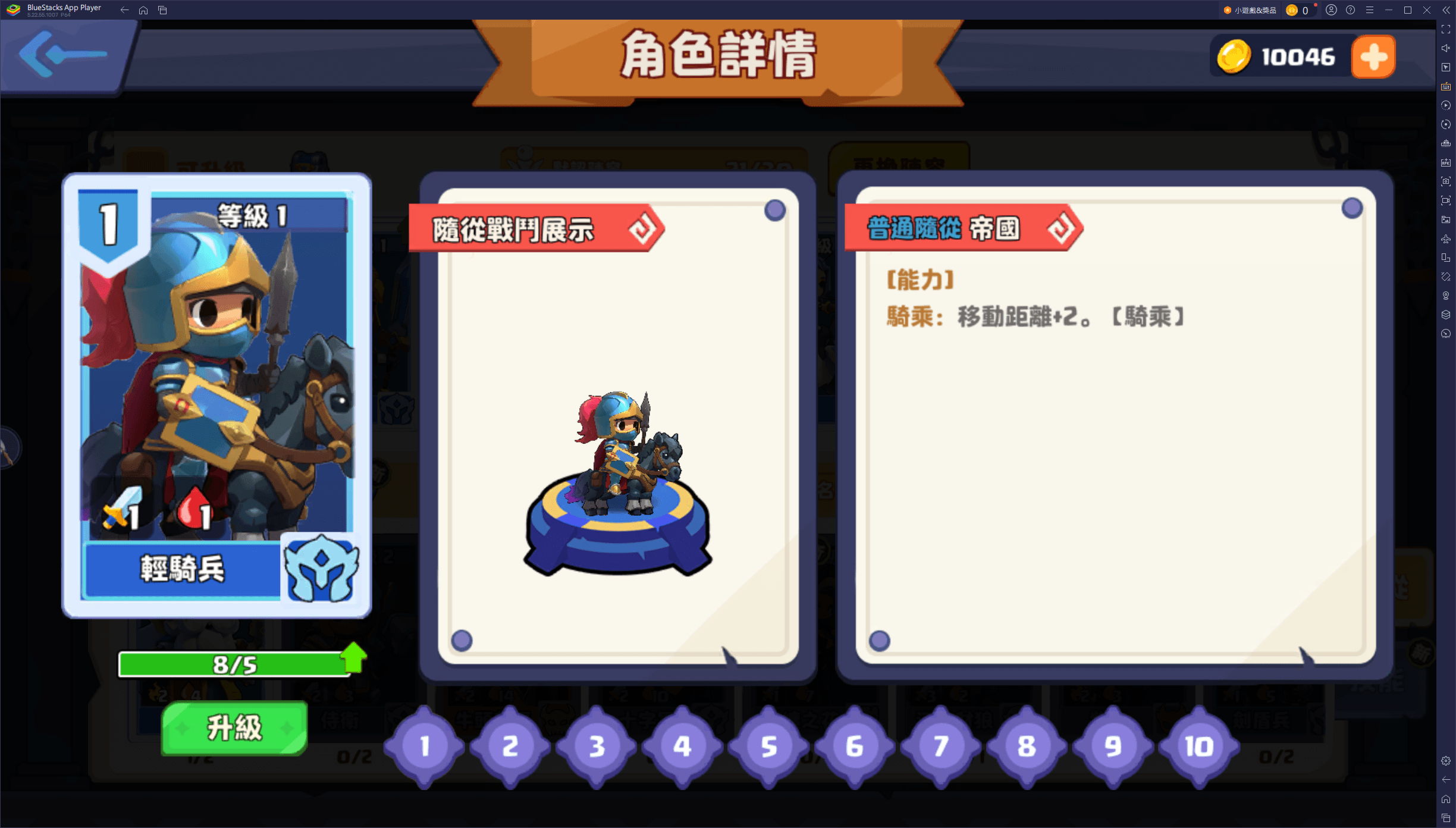 —秒上手《小棋兵大戰爭 - 拼卡组？还是拼脑子？》，開啟你的策略之旅！