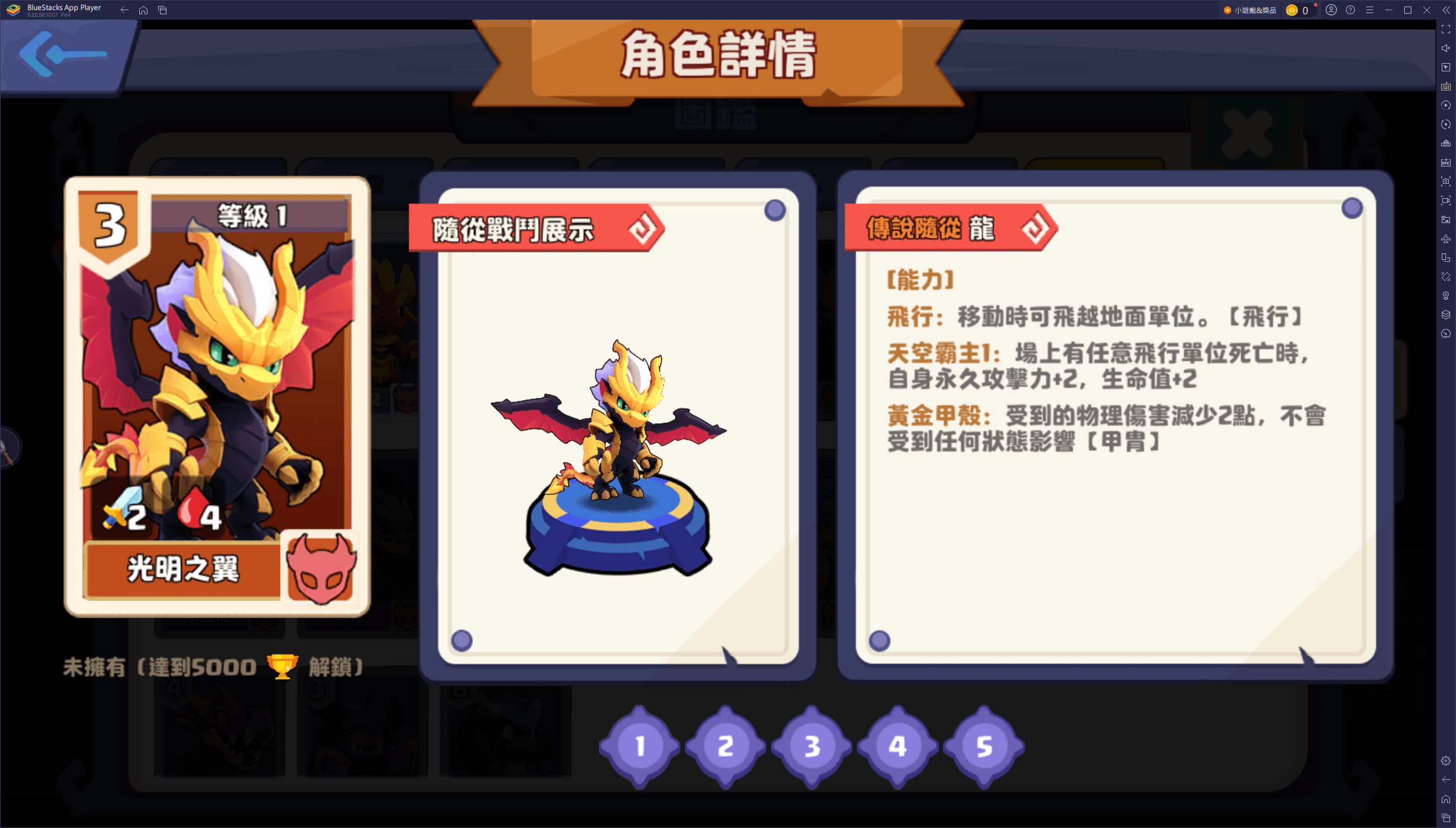 《小棋兵大戰爭 - 拼卡组？还是拼脑子？》卡牌與陣容搭配——打造你的無敵棋兵卡組！