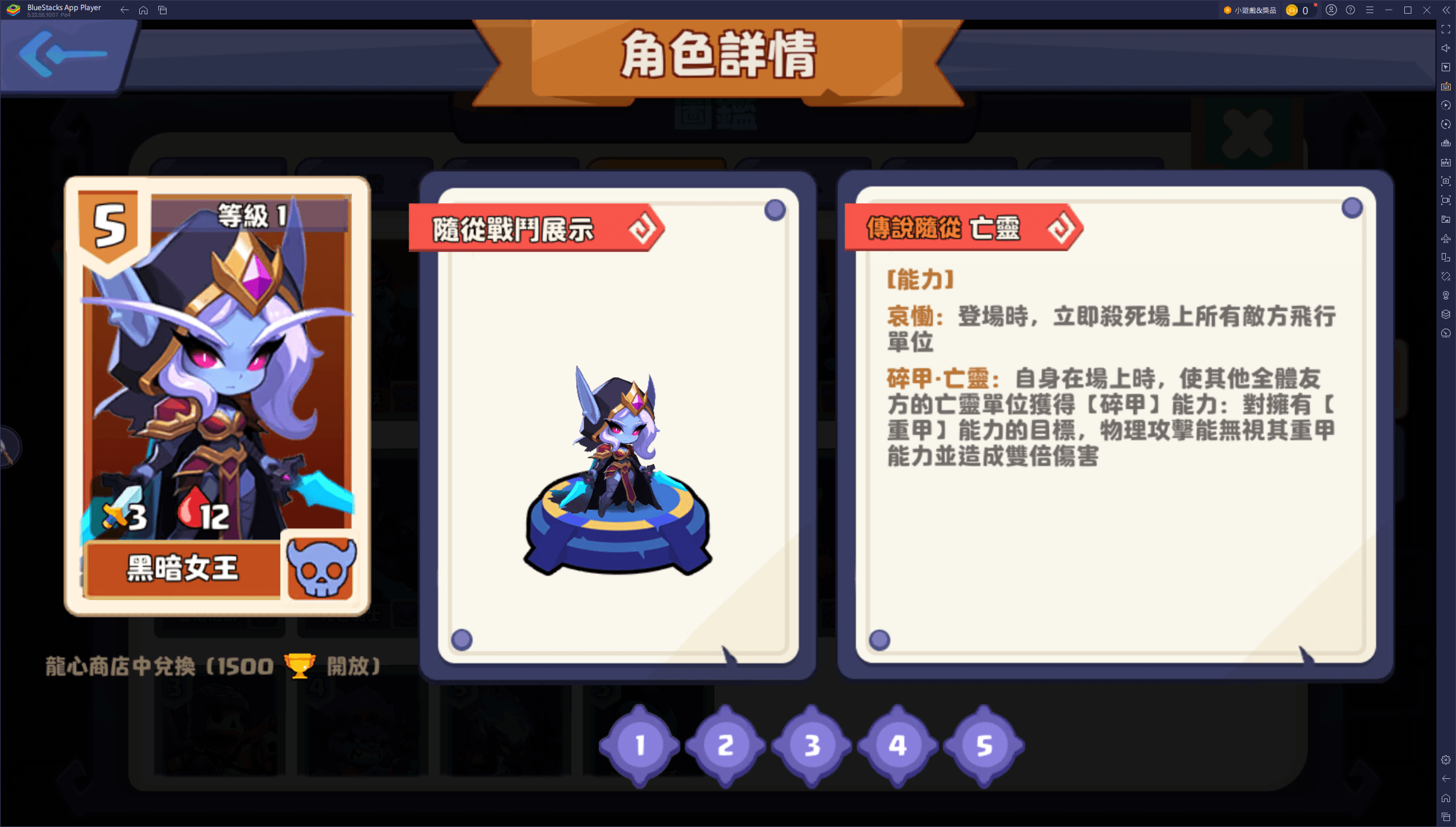 《小棋兵大戰爭 - 拼卡组？还是拼脑子？》卡牌與陣容搭配——打造你的無敵棋兵卡組！