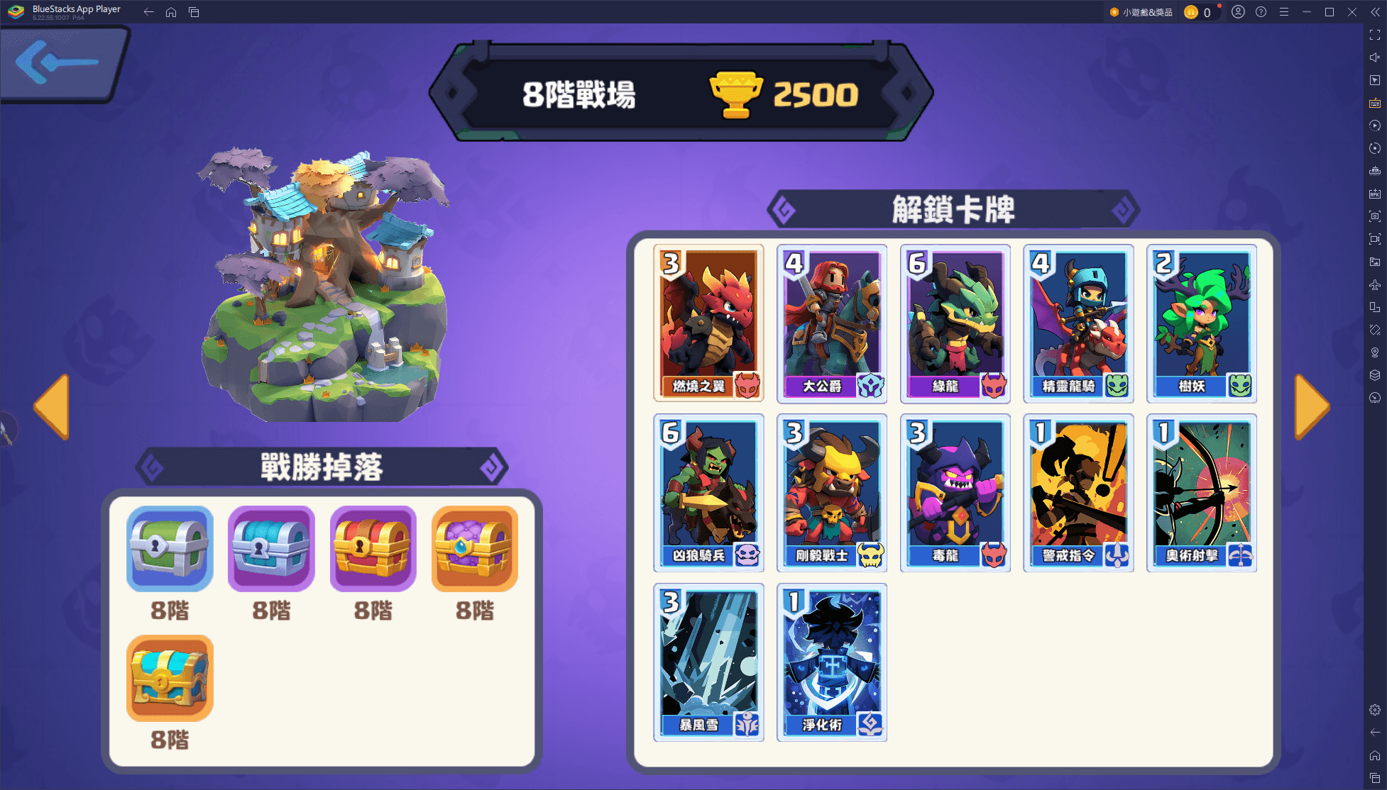 開荒攻略——衝戰力、搶資源，成為《小棋兵大戰爭 - 拼卡组？还是拼脑子？》戰場的王者！