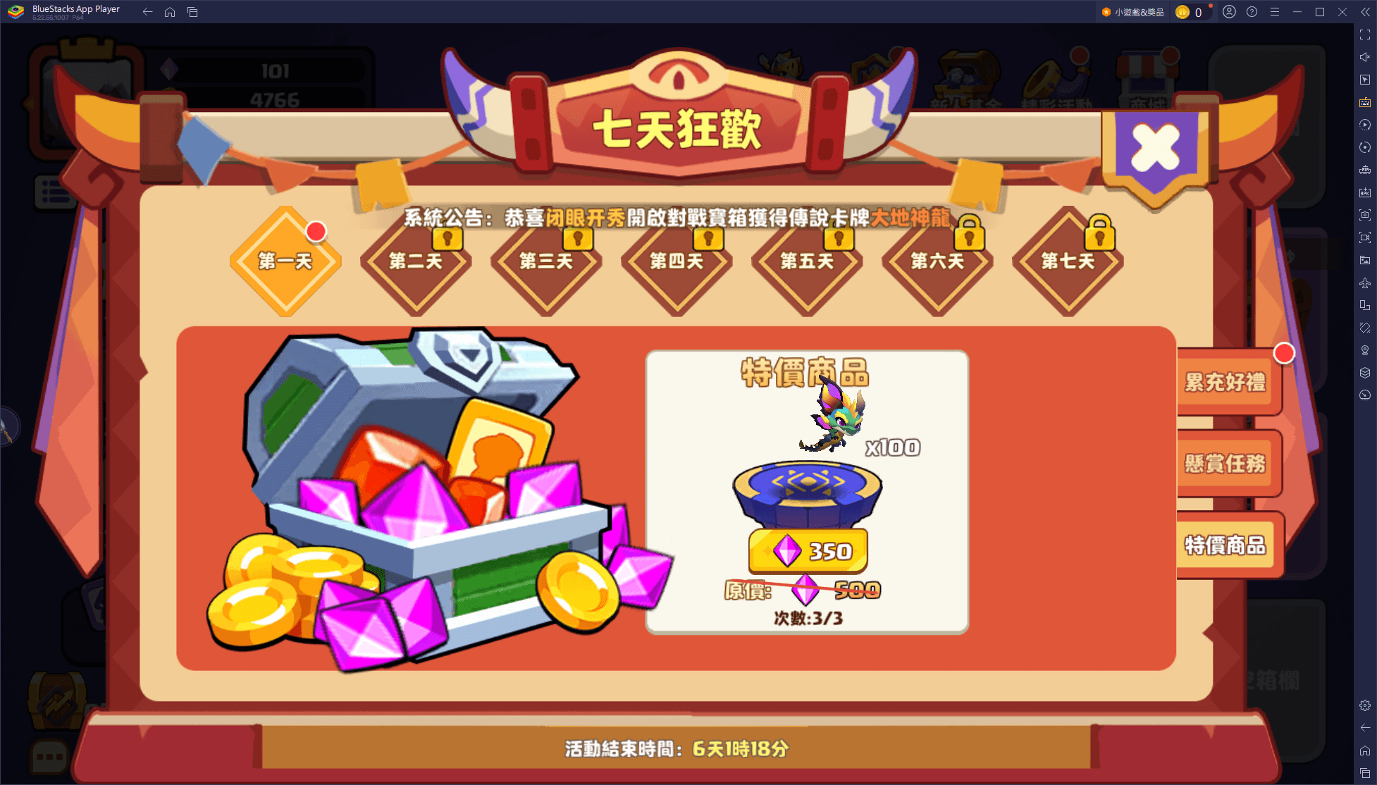 開荒攻略——衝戰力、搶資源，成為《小棋兵大戰爭 - 拼卡组？还是拼脑子？》戰場的王者！