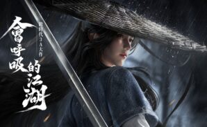 「逆水寒」玩法提升技巧