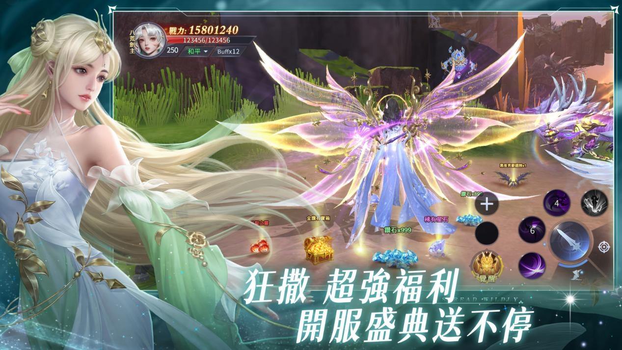 《神諭：命定之子》 安裝教學