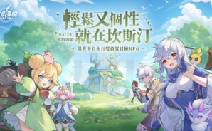 《杖劍傳說:坎斯汀之約》 安裝教學杖劍傳說:坎斯汀之約