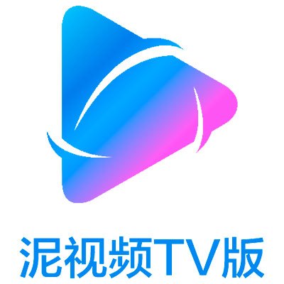 泥视频安卓盒子TV版