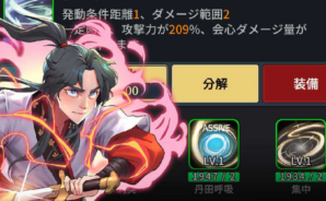 無料でリソースを大量獲得!『華山弟子:無限成長放置系RPGゲーム』資源ガイド