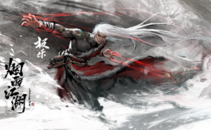 《烟雨江湖》門派介紹