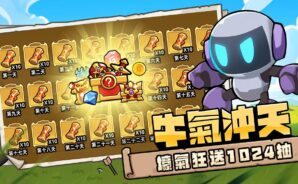 《牛頭人GO》推薦英雄