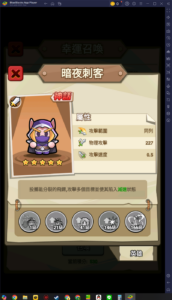 《牛頭人GO》推薦英雄