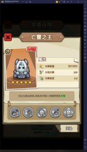 《牛頭人GO》推薦英雄