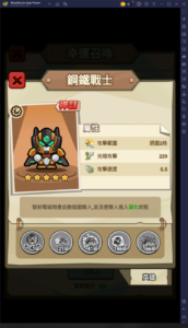 《牛頭人GO》推薦英雄