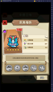 《牛頭人GO》推薦英雄