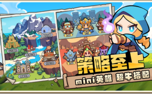 《牛頭人GO》攻略與技巧