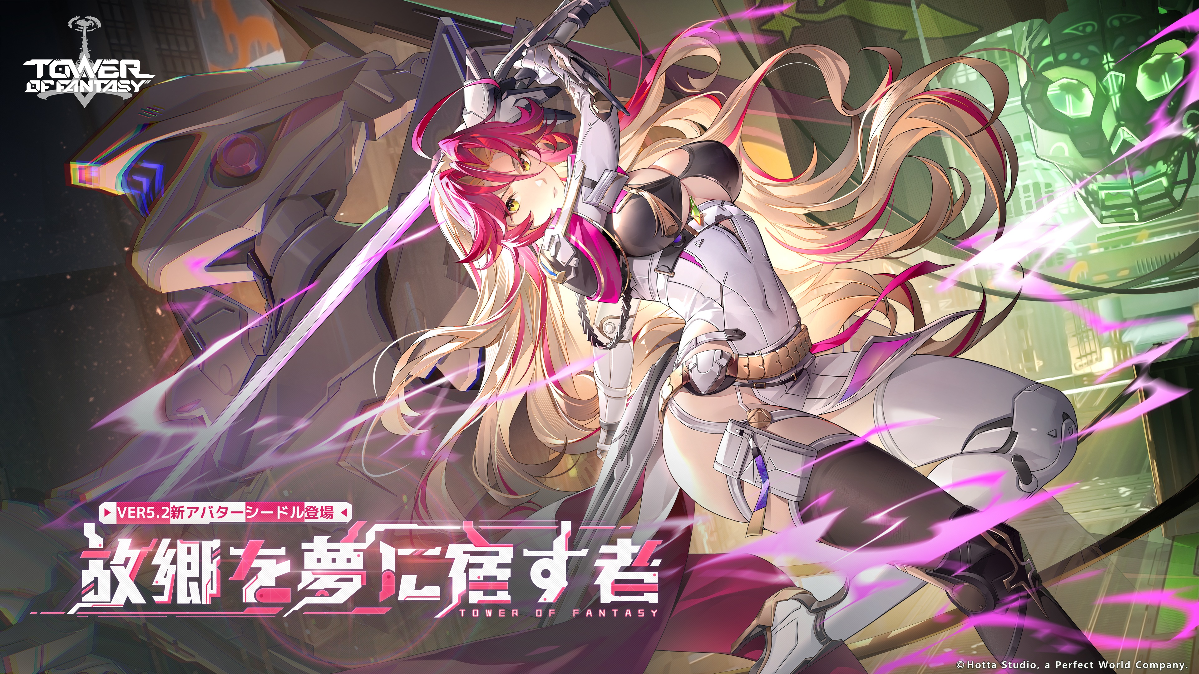 『Tower of Fantasy（幻塔）』グローバル版リリース周年限定特典公開！最新アップデートVer.5.2「故郷を夢に宿す者」も7月29日に配信決定！