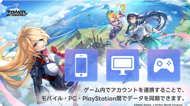 『Tower of Fantasy（幻塔）』グローバル版リリース周年限定特典公開！最新アップデートVer.5.2「故郷を夢に宿す者」も7月29日に配信決定！