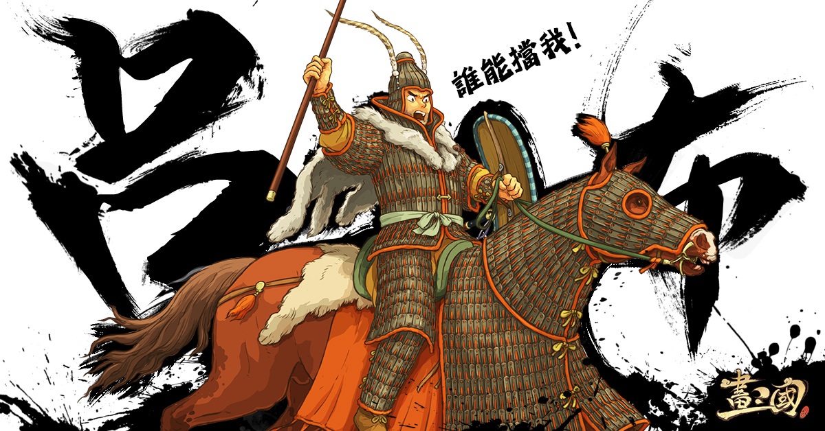 《畫三國》建築介紹與技巧 – 打造無敵城池!