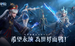 《神諭：命定之子》 安裝教學