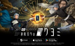 BlueStacksを使ってPCで『神魔狩りのツクヨミ』をプレイする方法