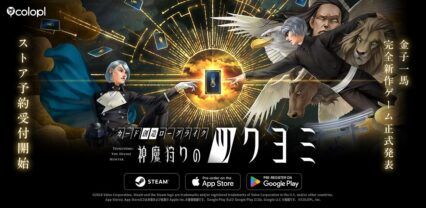 BlueStacksを使ってPCで『神魔狩りのツクヨミ』をプレイする方法