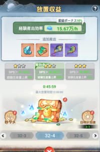 聖霊伝説：最強への道 初心者ガイド：ゲームの基本をマスターしよう