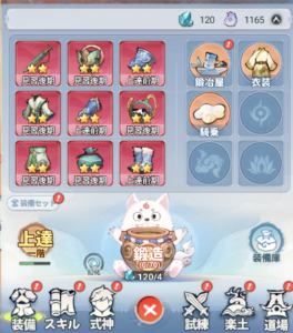 聖霊伝説：最強への道で、進めなくなった時にやるべきこと
