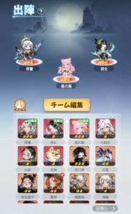 聖霊伝説：最強への道のヒントとコツ：効率よくステージをクリアしていこう