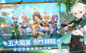 《萬靈物語》開荒攻略——衝戰力、搶資源，稱霸萬靈大陸！