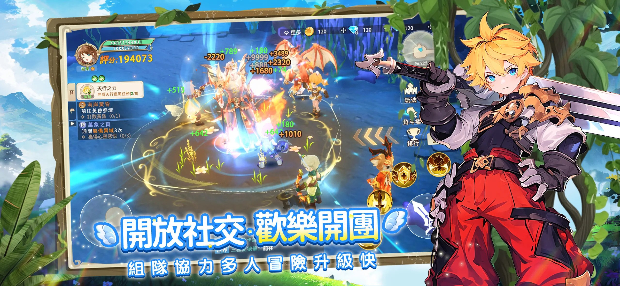 《萬靈物語》開荒攻略——衝戰力、搶資源，稱霸萬靈大陸！