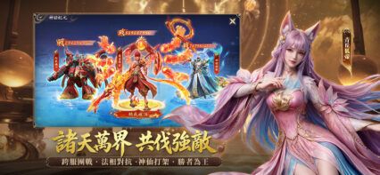 諸天之上-免費打金爆紅包送VIP15 職業指南（建議 / 職業排名 / 最強職業 / 適合零氪玩家的職業）