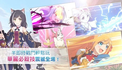 《超異域公主連結！Re:Dive》深度攻略：角色搭配大揭秘