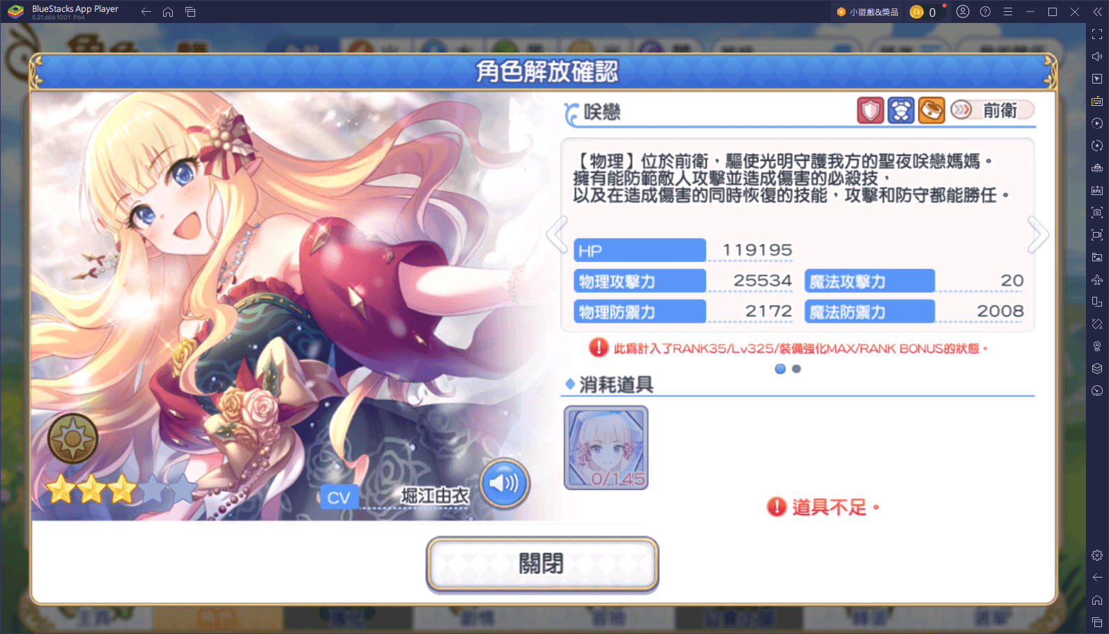 《超異域公主連結！Re:Dive》深度攻略：角色搭配大揭秘