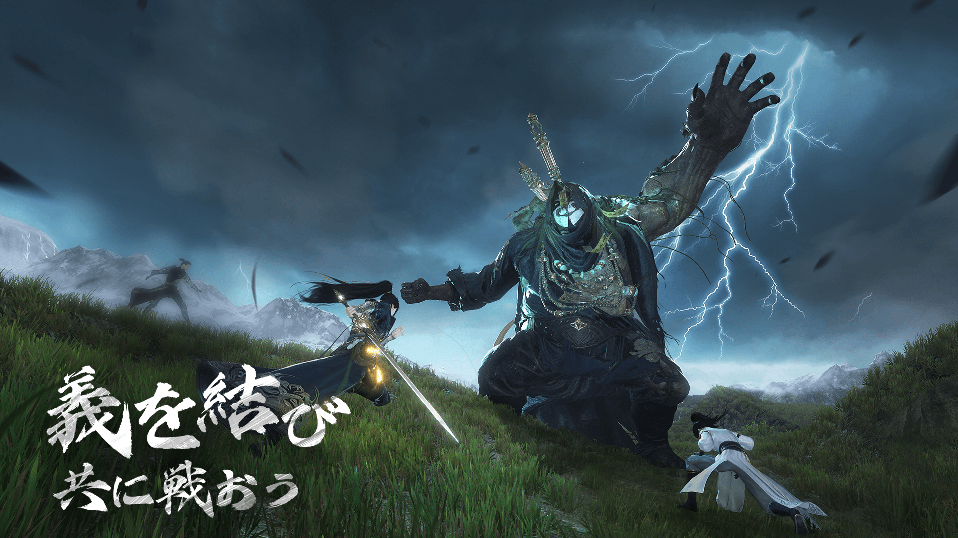 逆水寒戦闘ガイド– 操作方法と戦闘フローを極めよう