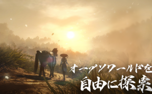 逆水寒 ダンジョン＆オープンワールド探索ガイド