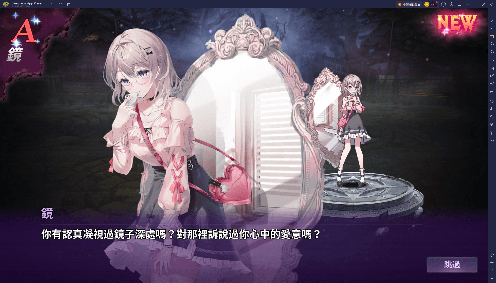 《靈魂覺醒 X King's Raid 聯動》新手教學：快速上手，開啟你的像素冒險！