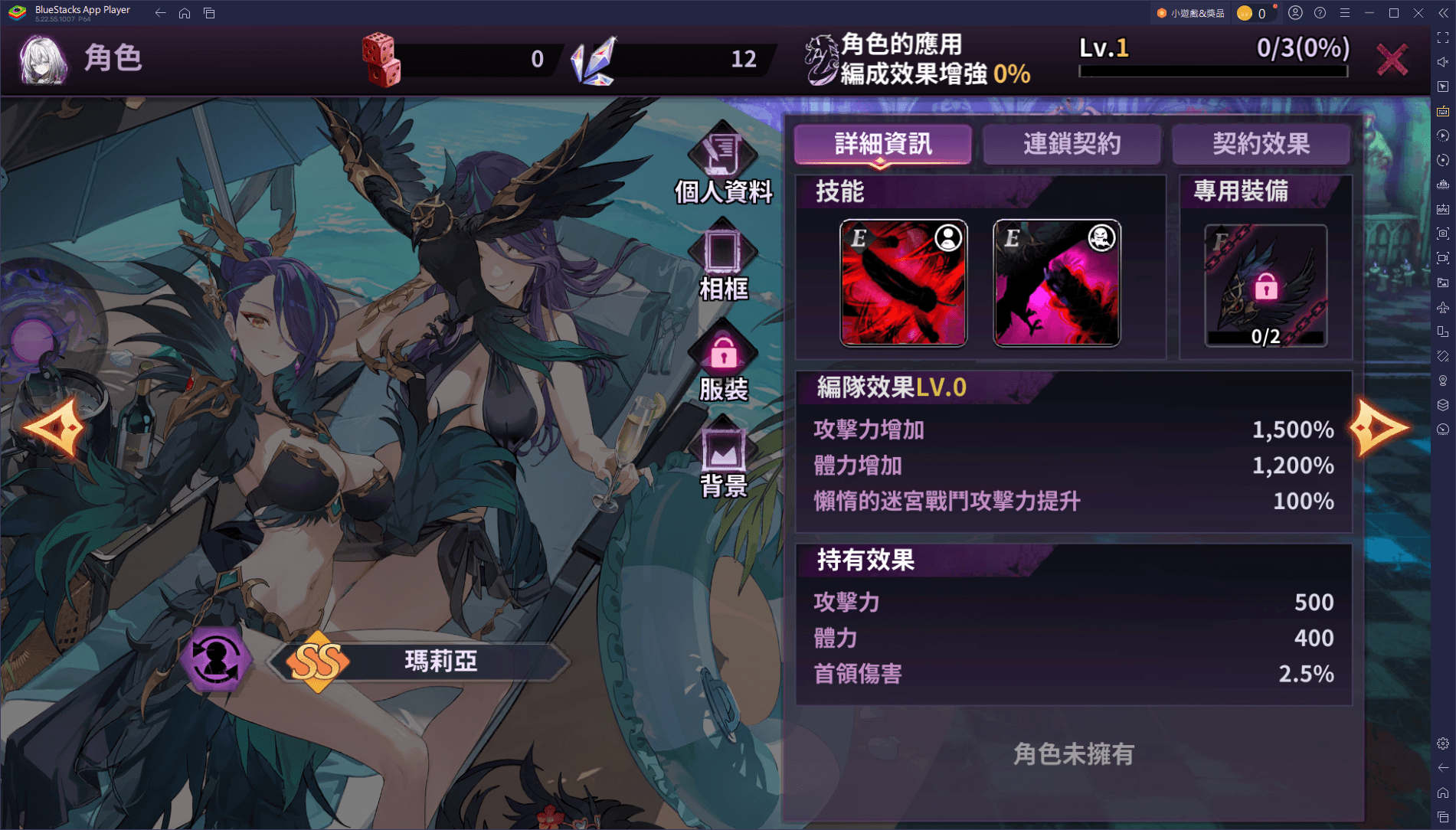 《靈魂覺醒 X King's Raid 聯動》陣容搭配攻略：甜美又兇狠的戰隊打造指南！