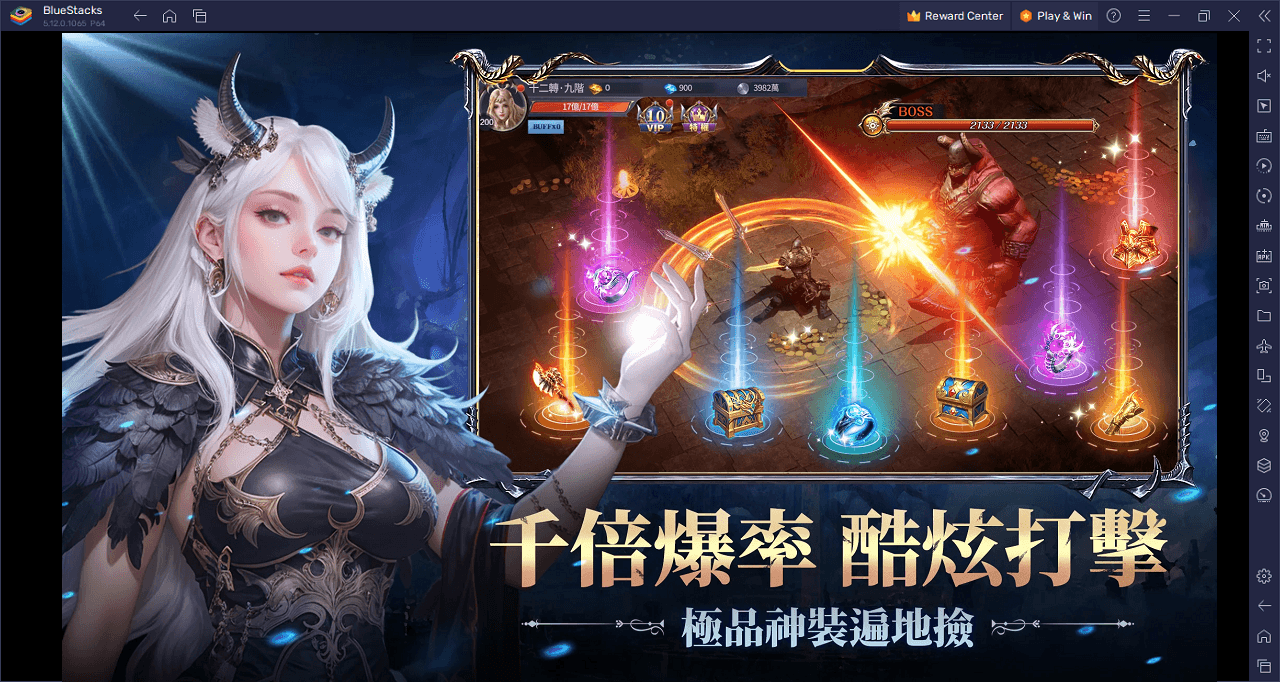 How to Play 龍戒：覺醒 on PC with BlueStacks