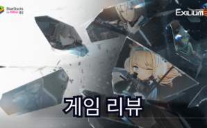 소녀전선2: 망명 – 게임 리뷰