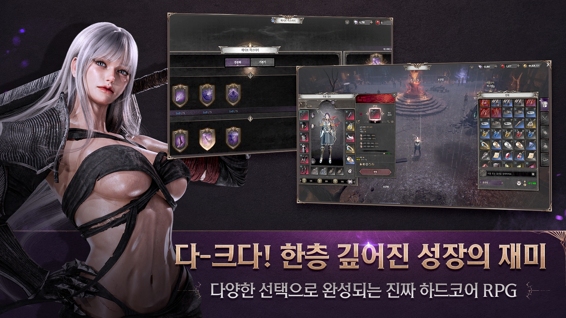 다크디셈버 (Dark December) 전투 감각과 성장 효율을 위한 팁과 트릭