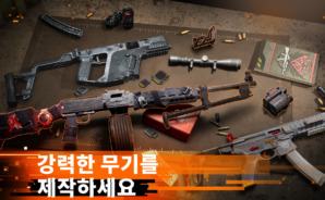 더 디비전 리서전스 공략 – 초보자 가이드