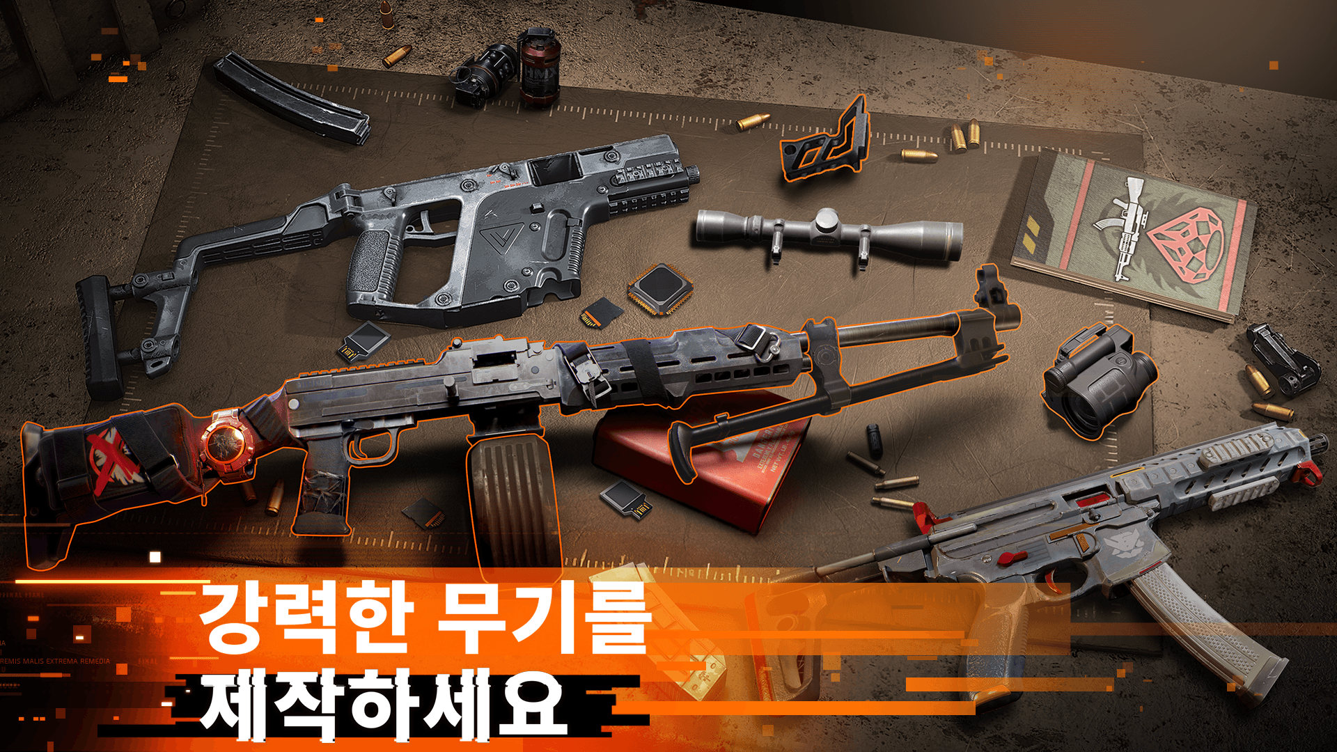 더 디비전 리서전스 공략 - 초보자 가이드