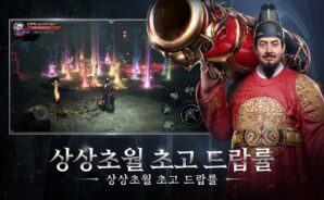 데블2M 공략 – 원소 공격력을 효율적으로 올리는 방법