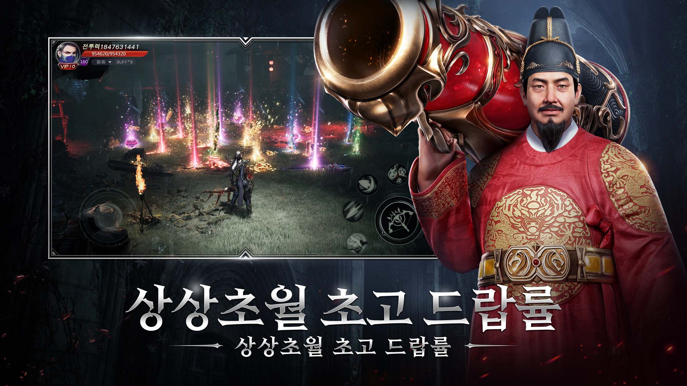 데블2M 공략 - 원소 공격력을 효율적으로 올리는 방법
