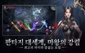 데블2M 공략 – 직업 티어리스트
