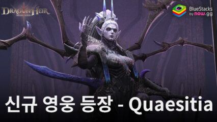 드래곤에어: 침묵의 신, 신규 영웅이 등장했습니다: Quaseitia – 영혼의 파괴자