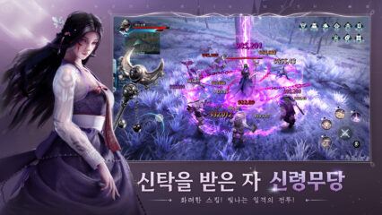 디바인 신을 모시는 자 공략 – 직업 가이드