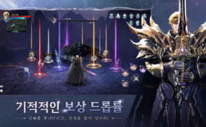 디바인 신을 모시는 자 공략 – 초보자 가이드