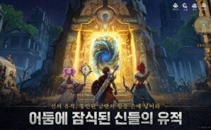 로그W  리메인즈 오브 갓 공략 – 직업 티어 리스트 총정리