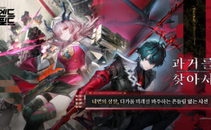 명일방주: 엔드필드 공략 – 결 캐릭터 가이드 & 빌드 팁