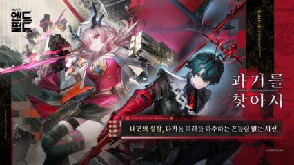 명일방주: 엔드필드 공략 – 결 캐릭터 가이드 & 빌드 팁