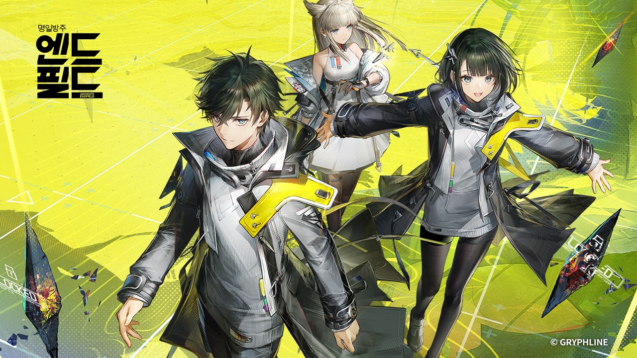 명일방주 엔드필드 공략 - 티어 리스트